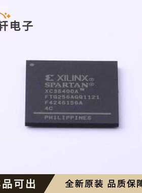 XC3S400A-4FTG256C全新原装FTBGA-256