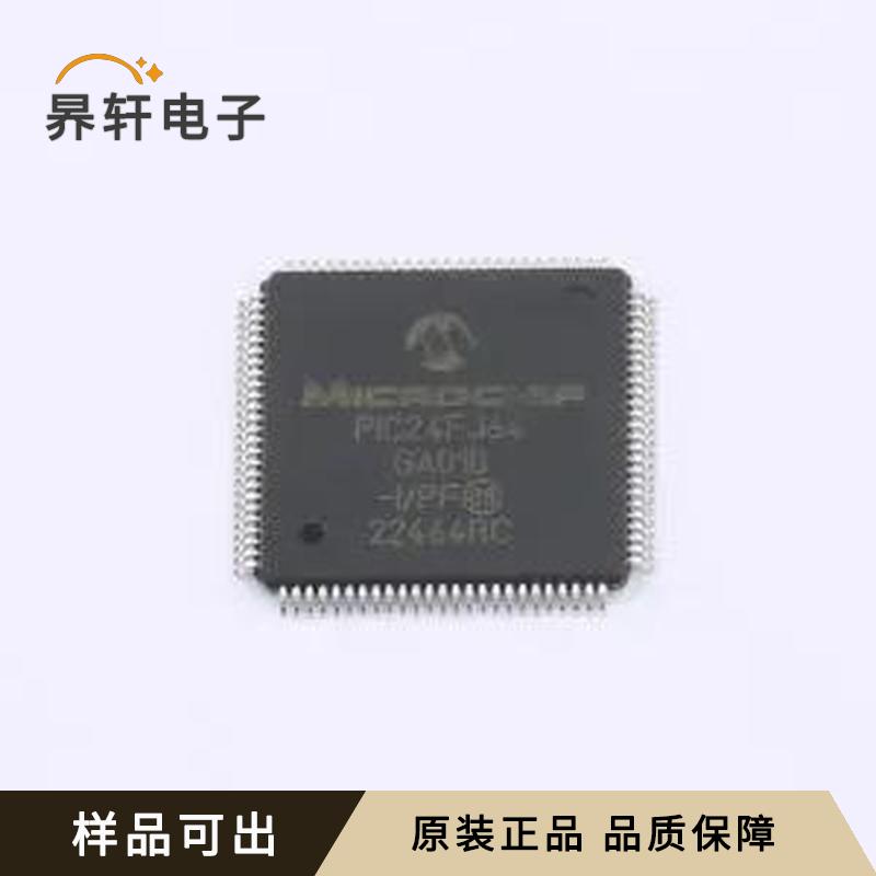 PIC24FJ64GA010-I/PF全新原装TQFP-10