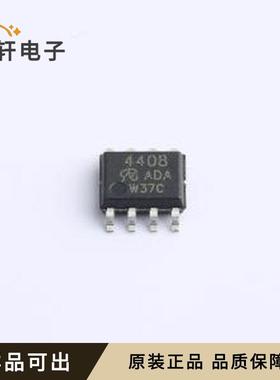 原装SI4408DY-T1-E3-VB全新SOP-8