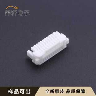 HDGC1006H-2X10P全新原装P=1mm