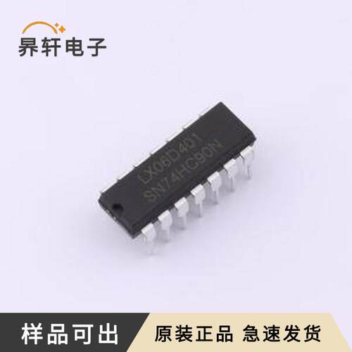 原装SN74HC90N(LX)全新DIP-14