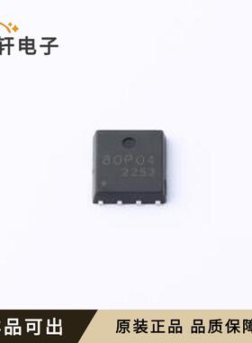 原装TM80P04NF全新PDFN5x6-8L