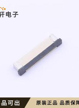 原装0.5K-AX-27PWB全新SMD,P=0.5mm,卧