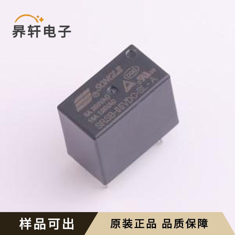 SRSB-5VDC-SL-A全新原装DIP