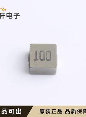 ZEPM0530H100M原装全新SMD,5.4x5.2mm