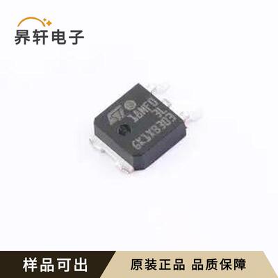 STD18NF03L全新原装封装DPAK