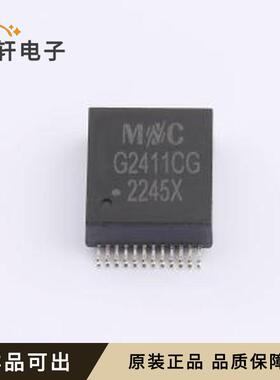 G2411CG原装SMD-24P