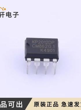 原装KP2012DP全新DIP-7