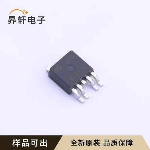 原装AOD609全新TO-252-4