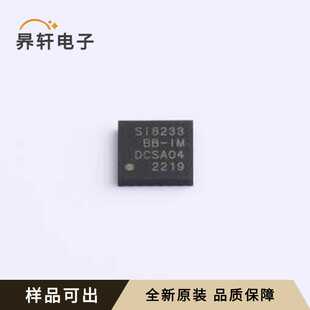 SI8233BB-D-IMR全新原装LGA-14(5x5)