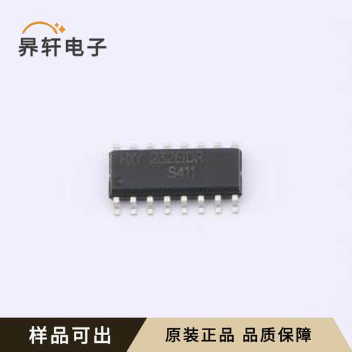 HMAX232EIDR全新原装SOP-16