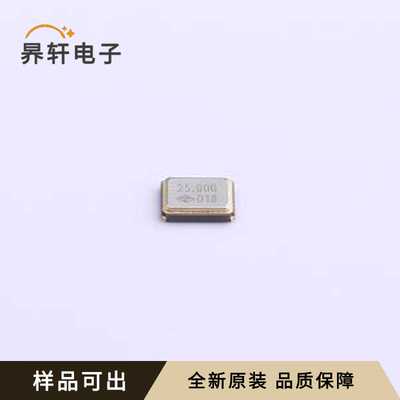 XXCCCLNANF-25.000000MHZ全新原装SMD