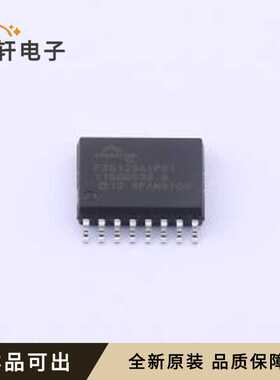 S25FS512SAGMFI011全新原装SOIC-16-3