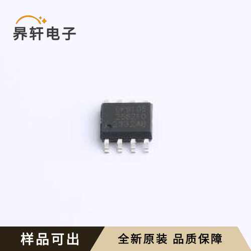 原装GP9105-F50K-N-SW全新SOP-8
