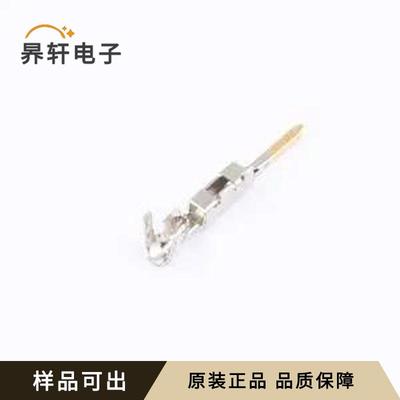 1903117-2全新原装-