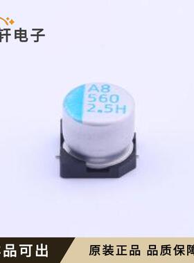 原装OVH561M0ETR-0606全新封装SMD,D6.3