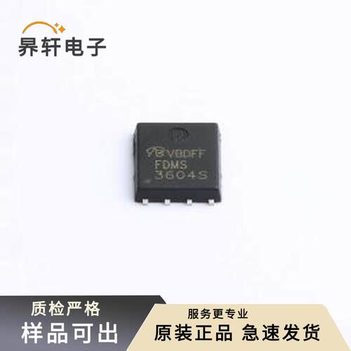 原装FDMS3604S-VB全新DFN-8(5X6)