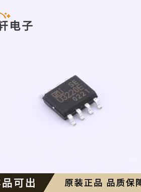 原装U3220E全新ESOP-8