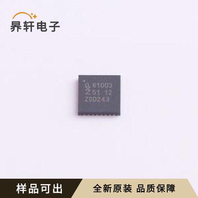 SLRC61003HNY原装全新HVQFN-32