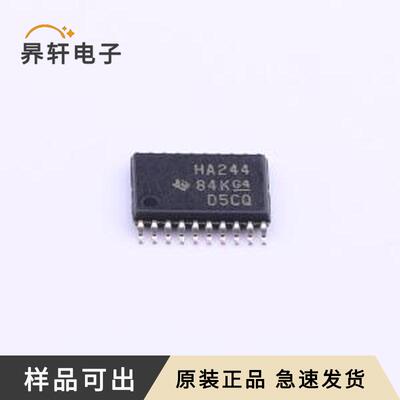 SN74AHC244PWR全新原装TSSOP-20