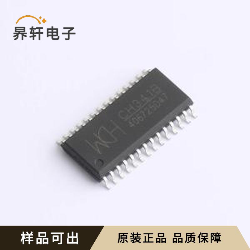 CH341B原装SOP-28全新