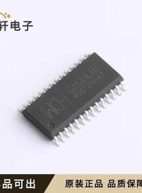 原装CH341B全新SOP-28