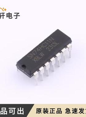 原装SN74HC11N(XBLW)全新DIP-14