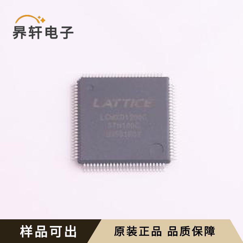 原装LCMXO1200C-3TN100C全新TQFP-100