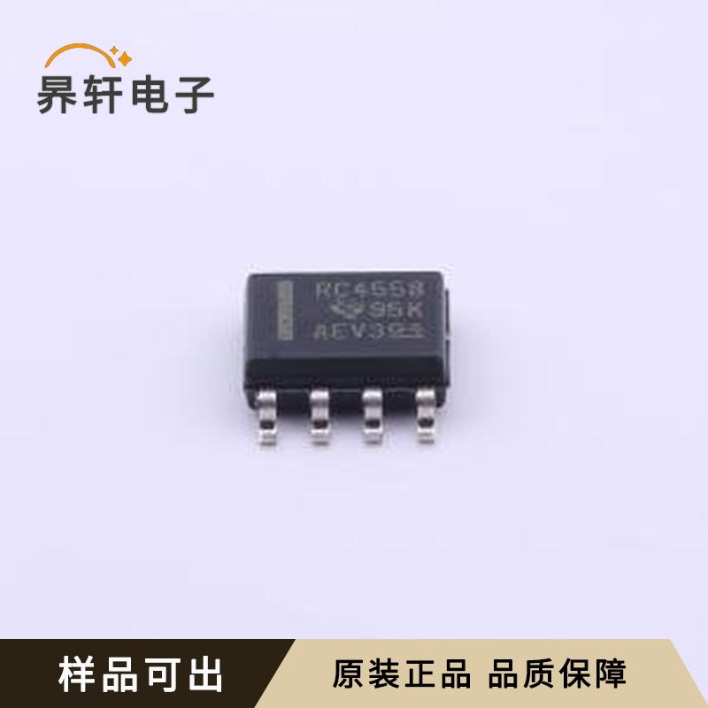 RC4558DR原装SOIC-8全新