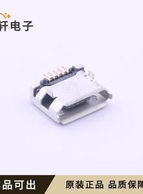 MICRO5.9mmusb原装全新SMD