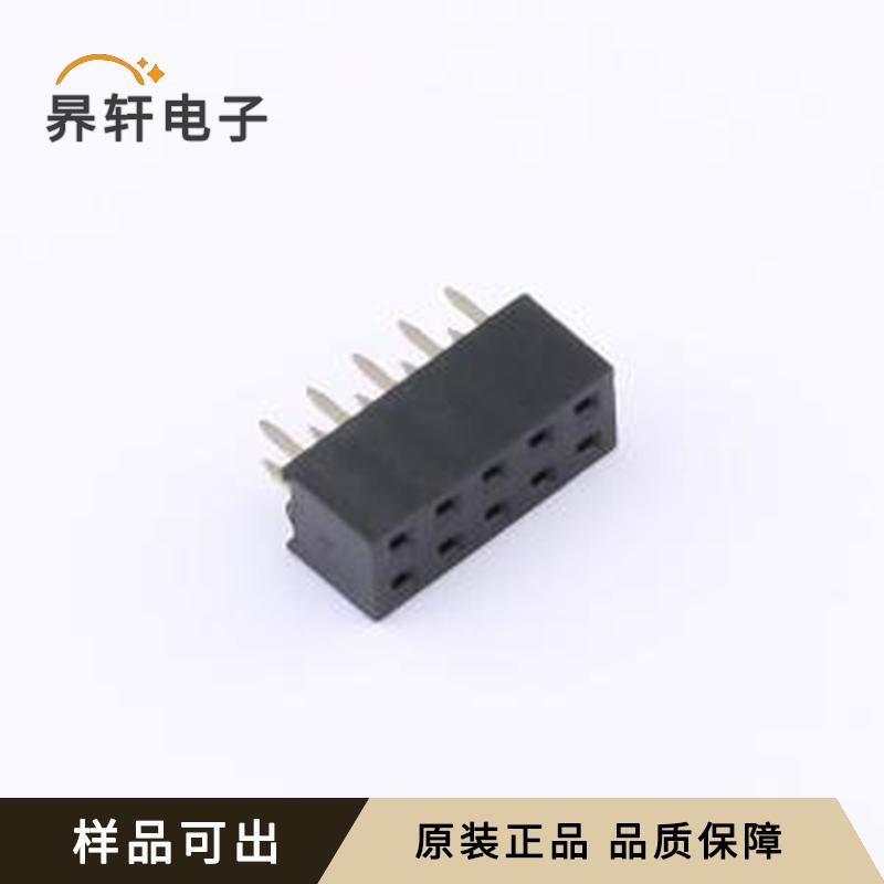 DS1026-06-2x5S8BV原装插件,P=2mm全新