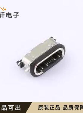 原装GT-USB-7116A全新封装SMD