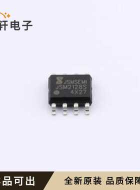 IRS2128STRPBF-JSM原装SOP-8