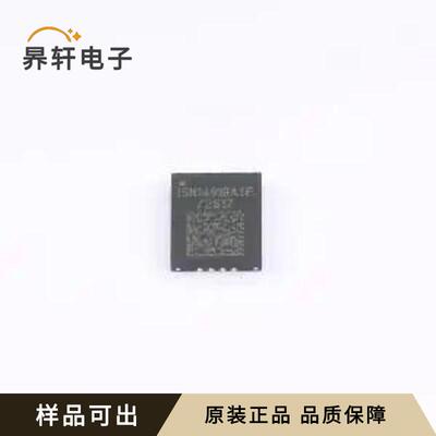 ISN14919ATP-AXW全新原装封装TQFN-20(4