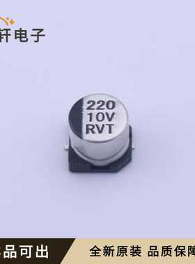 RVT220UF10V67RV0037原装SMD,D6.3x