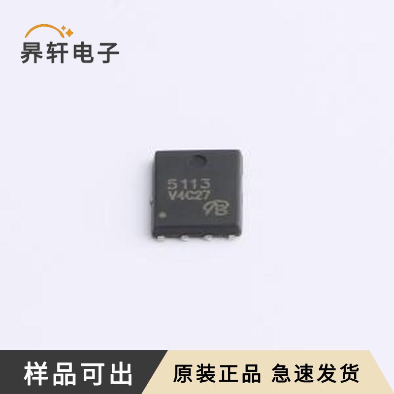 NVMFS5113PLT1G-VB原装DFN-8(5x6)全