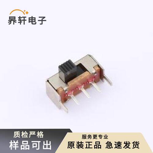 SK-12E12-G040原装全新弯插-5P,12.9x6m