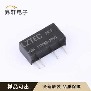 F1209S-2WR3全新原装SIP,19.6x7mm