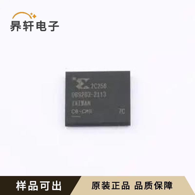 XC2C256-7CPG132C全新原装CSPBGA-132