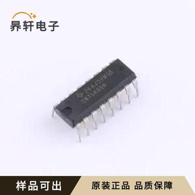 SN75469N全新原装PDIP-16