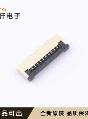 1.0-10P XGXJ-H2.0原装SMD,P=1mm,卧