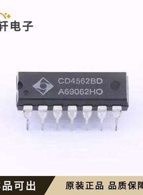 CD4562BD原装全新DIP-16