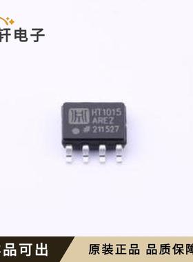 原装HT1015AREZ全新