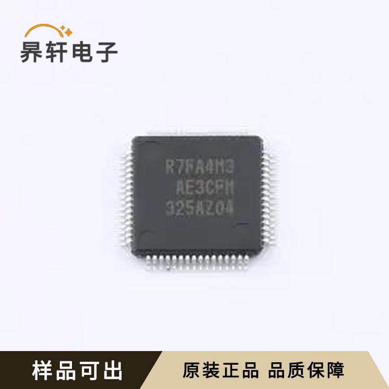 R7FA4M3AE3CFM#AA0全新原装LFQFP-64(