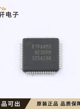 R7FA4M3AE3CFM#AA0原装全新LFQFP-64(