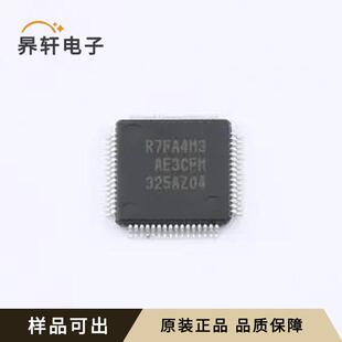 LFQFP AA0原装 全新R7FA4M3AE3CFM