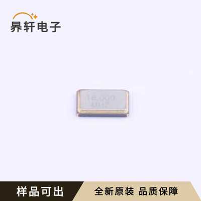 5TJ416000XYGBC全新原装SMD5032-4P