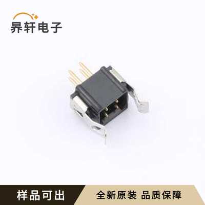 M80-8530445全新原装插件,P=2mm