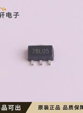 全新WG78L05原装SOT-89