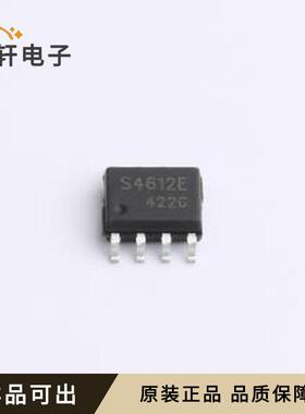 DOS4612E全新原装SOP-8D